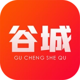 谷城社区