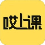 哎上课通用版