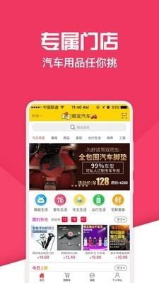 嘟嘟神汽最新版图1