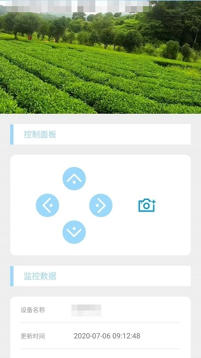 Sinnox通用版图1