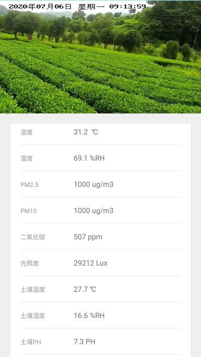 Sinnox通用版图2
