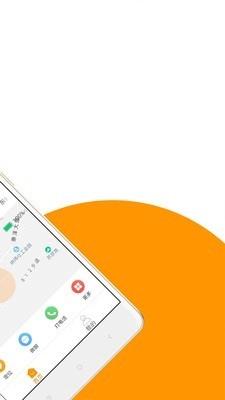 童信免费原版图2