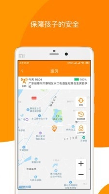 童信免费原版图5