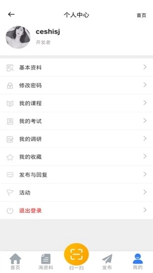 东富龙最新免费版图3