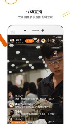 技得免费版图5
