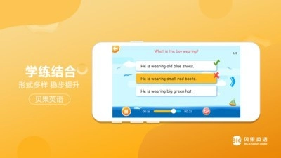 贝果英语安卓免费版图3