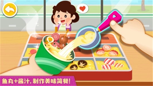 宝宝便利店长最新版图5
