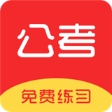 中博公务员考试安卓官方版