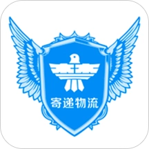寄递物流上报最新版