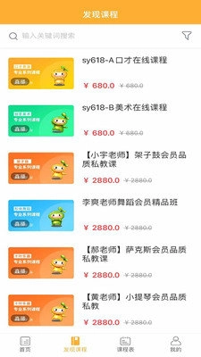 十叶艺术手机免费版图2