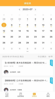 十叶艺术手机免费版图3