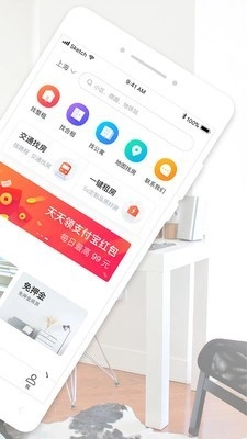 蘑菇租房官方正版