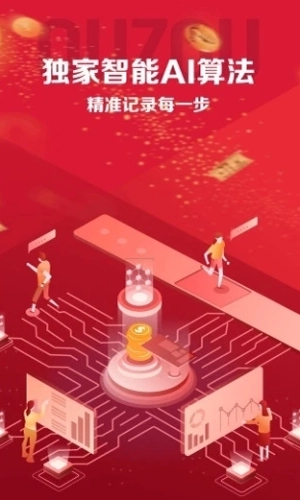 术兑无广告版图1