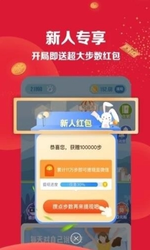 术兑无广告版图4