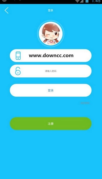 明思e学堂手机免费版图2