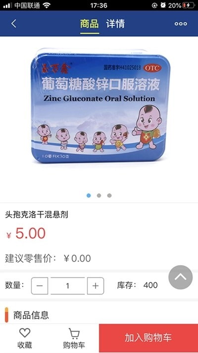 津湘OK手机版图2