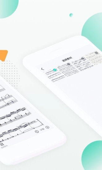 绿叶帮最新版图2