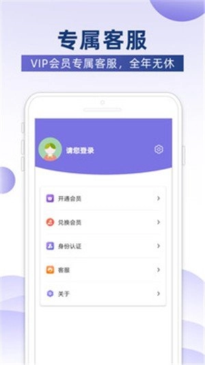 景点汇官方正版图3