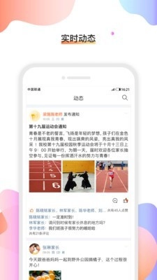校橙免费原版图1