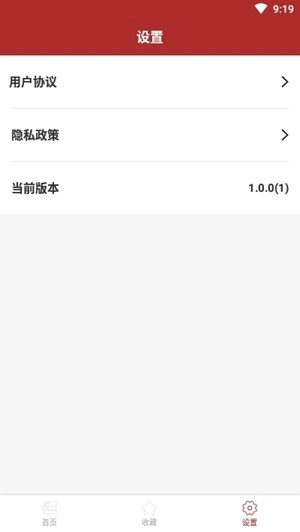 宋词伴读原版图1
