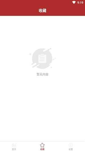 宋词伴读原版图2