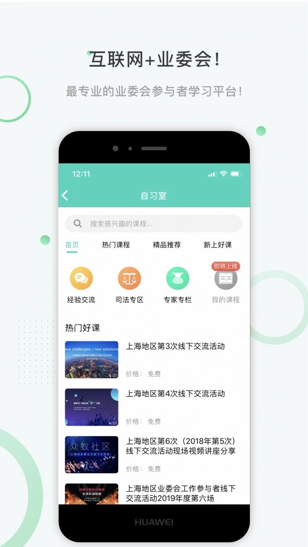 众蚁手机版图2