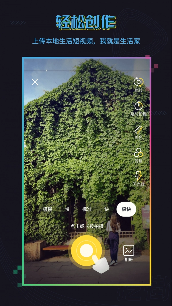 挖街手机最新版图2