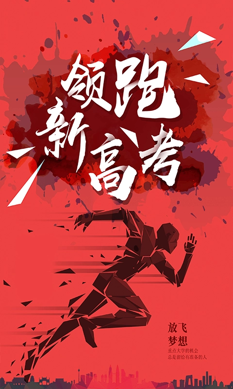 逻马生涯安卓直装版图1