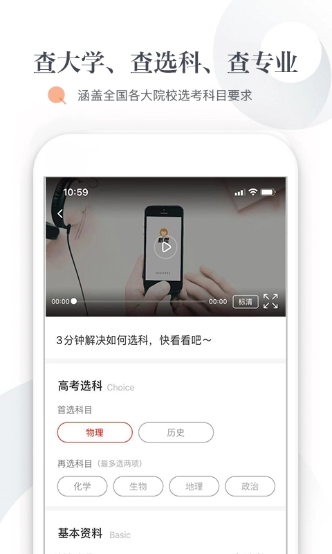 逻马生涯安卓直装版图2