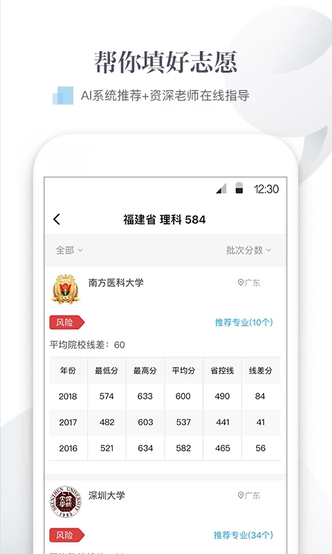 逻马生涯安卓直装版图3
