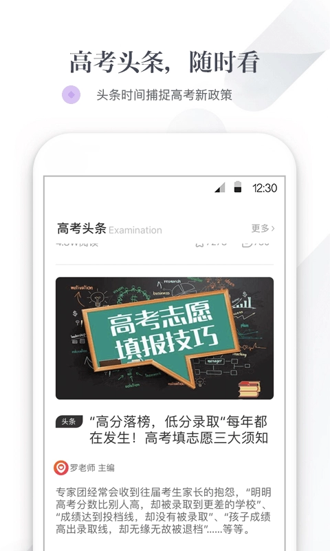 逻马生涯安卓直装版图4