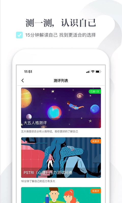 逻马生涯安卓直装版图5