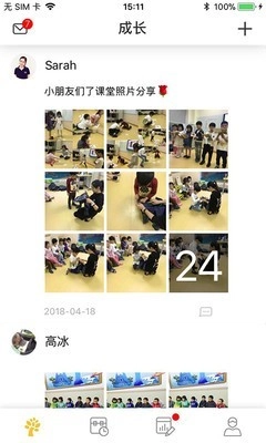 迈学堂教师4