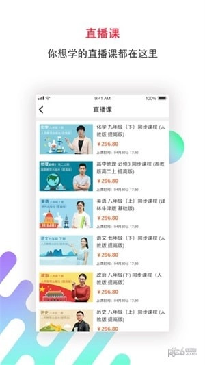 崇文客原版图2