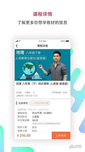 崇文客原版图3