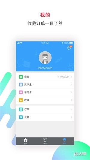 崇文客原版图4
