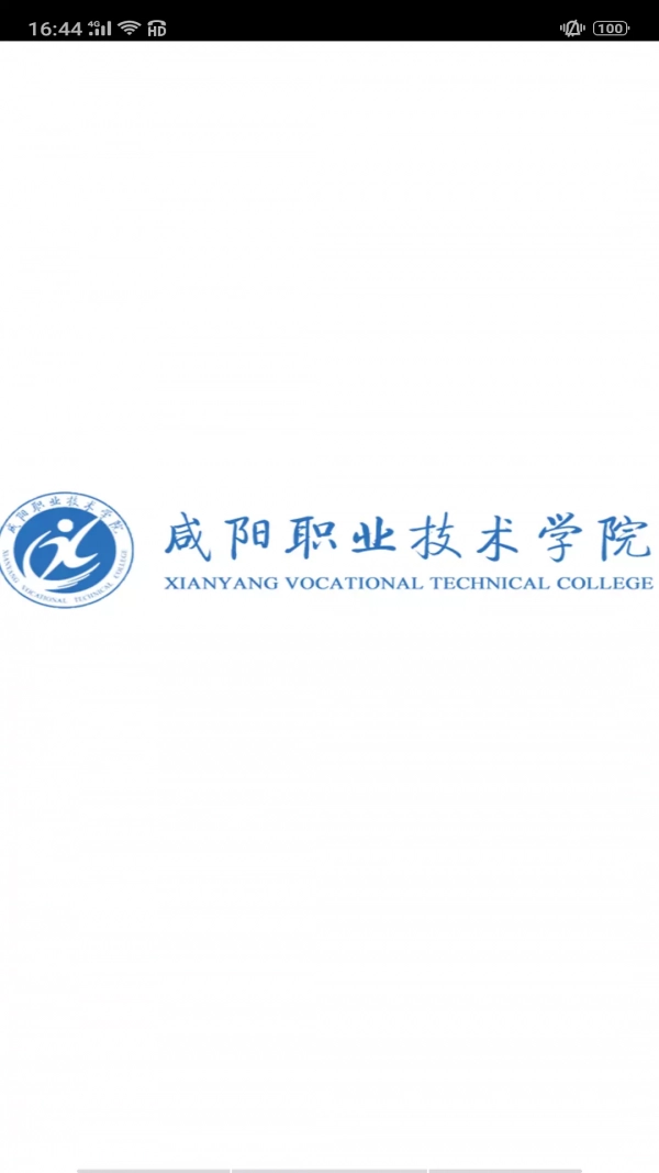 咸阳职业技术学院无广告版图1