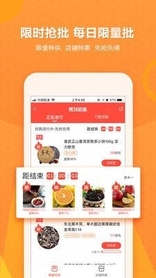 中国惠农网安卓官方版图4