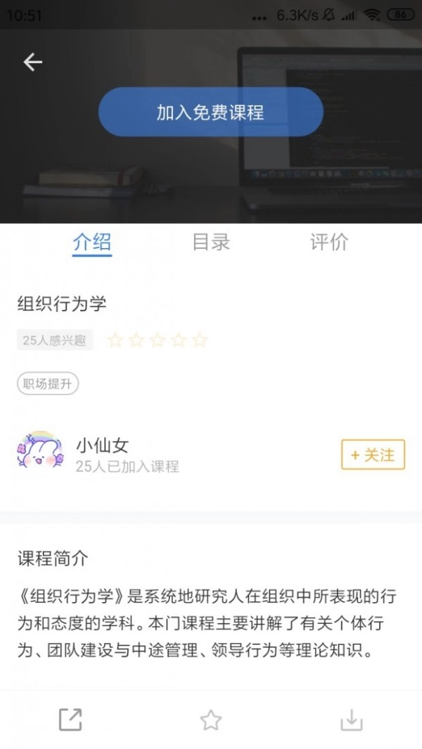 华博特教育