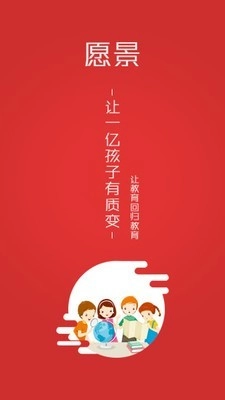 三陶教育官方版图1