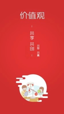三陶教育官方版图3