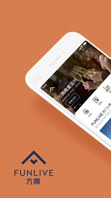 FUN生活原版图1