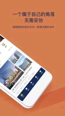 FUN生活原版图2