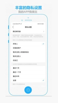 掌上抚州手机版图4