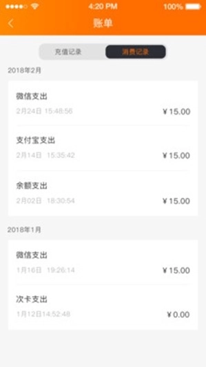小猫洗车无广告版图2
