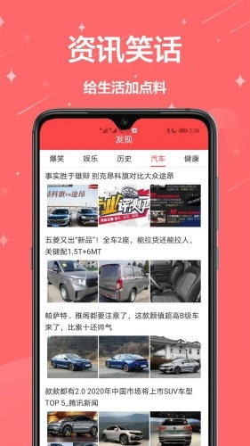 农历万年历手机版图4