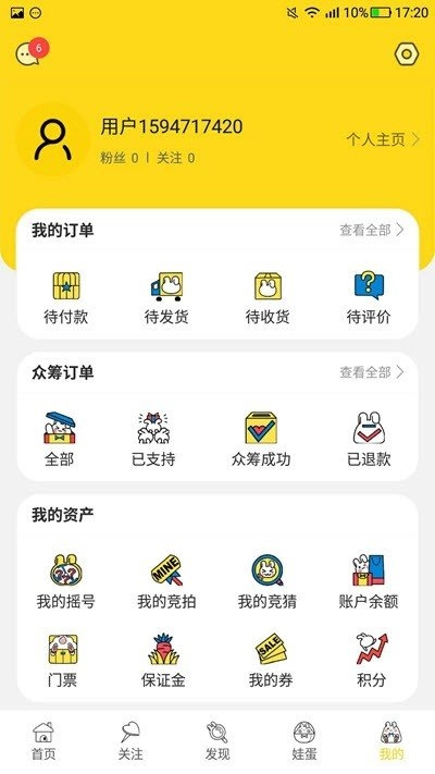 夏娃岛通用版图2
