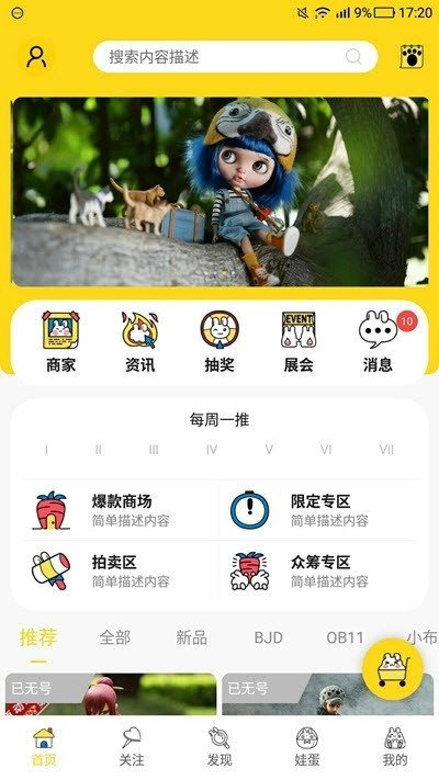 夏娃岛通用版图3