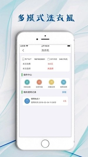 茂名农林学院手机免费版图1