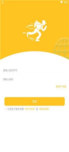 少焉骑手无广告版图1